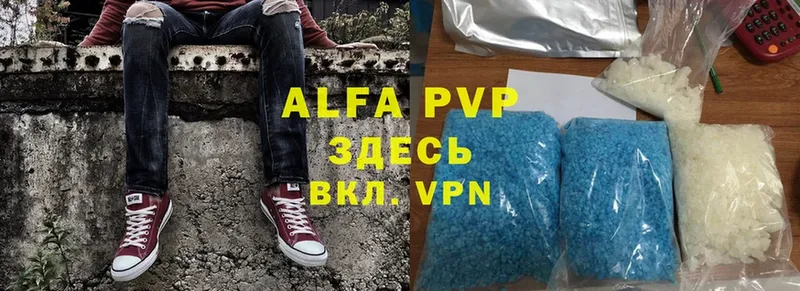 A-PVP VHQ  МЕГА онион  Рыбинск  что такое  