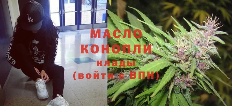 ТГК THC oil  как найти закладки  Рыбинск 